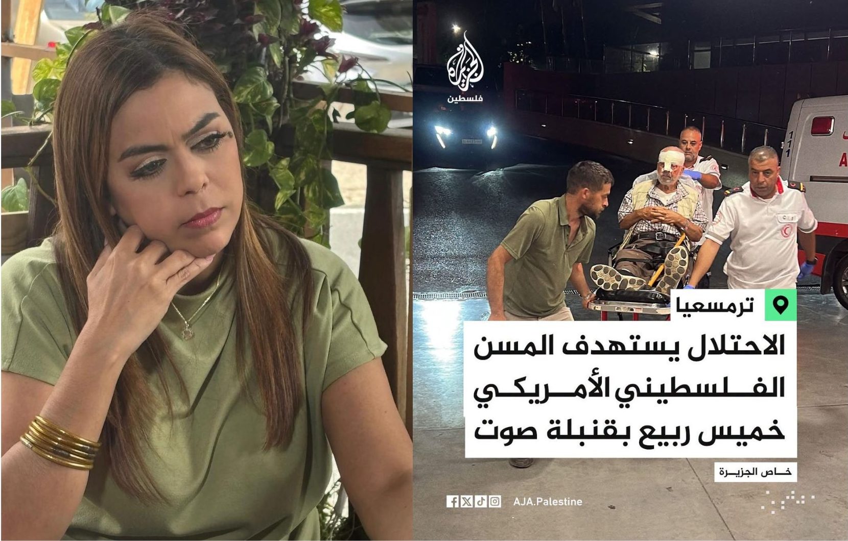Periodista Soraida Asad denuncia ataque de fuerzas israelíes contra su padre 